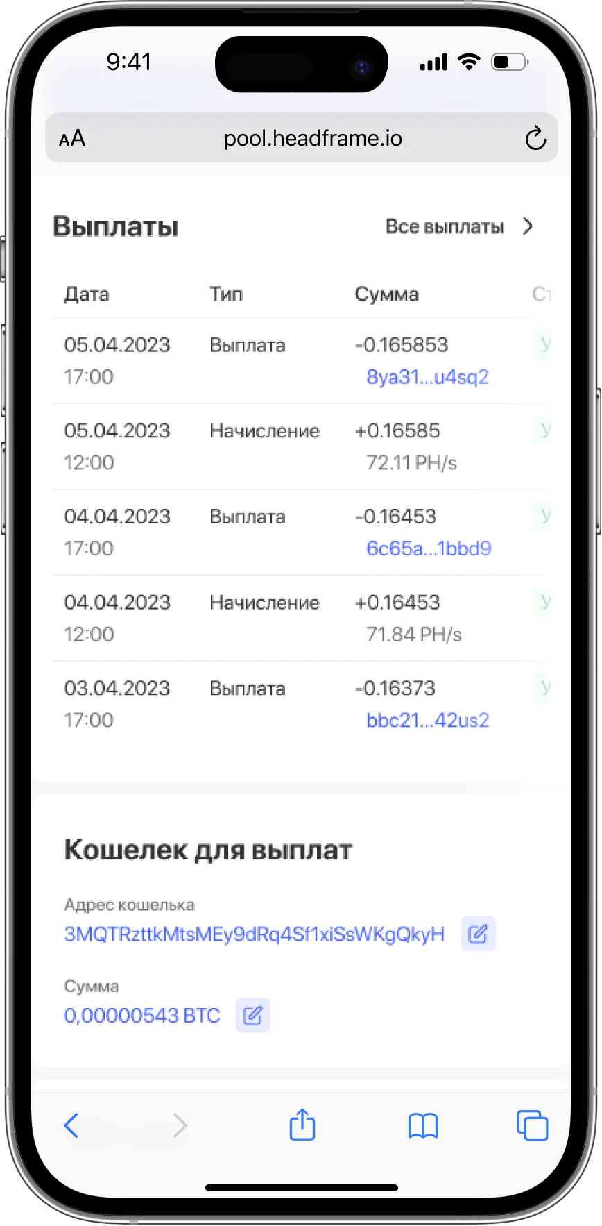 Присоединяйся к headframe
